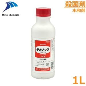 殺菌剤 チオノックフロアブル 1L 黒星病 ふく...の商品画像