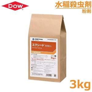 防除剤 殺虫剤 スクミノン 2kg ジャンボタニシ 農薬 薬剤 対策 稲作