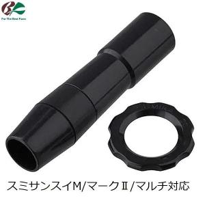 農機具　スミサンスイ用スクリューニップル スミサンスイR用 入口継手 継手 継ぎ手 ミストエース用 スクリュー