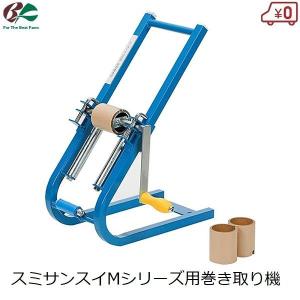 住化農業資材 ディスクフィルター 40A 80メッシュ 40mm ろか ろ材 こし