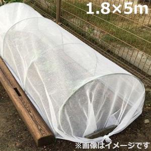 寒冷紗 黒 1.8×10m 遮光ネット 遮光率50％ 防霜 霜害対策 霜よけ 園芸