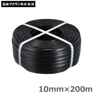 マイカ線 ハウスバンド 10mm×200m ハウスベルト 補強バンド 農PO 