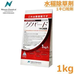ゼータジャガー1キロ粒剤 12kg : 農業資材専門店 農援.com - 通販 