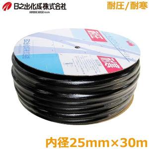 散水ホース 耐圧 耐寒 農園ホース 50m 内径15mm 農業用ホース 黒ホース