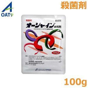 防除剤 殺虫剤 スクミノン 2kg ジャンボタニシ 農薬 薬剤 対策 稲作
