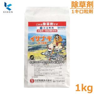 除草剤 イザナギ1キロ粒剤 1kg SU抵抗性雑...の商品画像