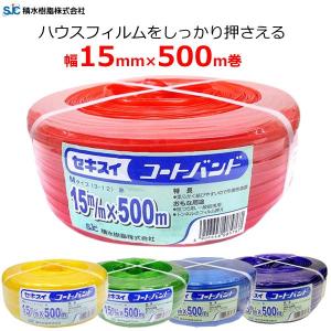 10枚セット) 東京戸張 ながいもネット 網目24cm 1.8m×100m NB18100