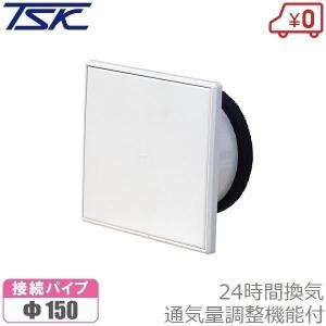 屋内用換気扇 高須産業 換気扇 室内換気扇 薄形レジスター KRFD-150F 150mm 角