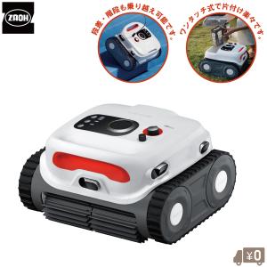 蔵王 プール掃除機 充電式 プールクリーナー BNPRO プール 底 掃除 洗浄機 汚れ 砂 業務用 コードレス 自走式