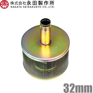 動噴用 ストレーナー 1・1/4インチ 32mm 真鍮製 円盤ストレーナー 動力