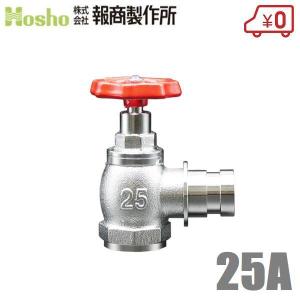 エバラポンプ ラインポンプ 32LPS6.4SE 32mm/0.4kw/60HZ/100V 荏原