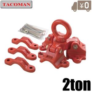 E-Value チェーンブロック 1t用 HS-C1 2.5m チェンブロック 小型