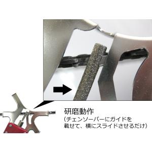 ニシガキ チェーンソー 目立て機 電池式 チェ...の詳細画像2
