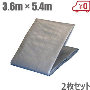 UV シルバーシート #3000 厚手 5.4×7.2m 防水シート UVシート 遮熱