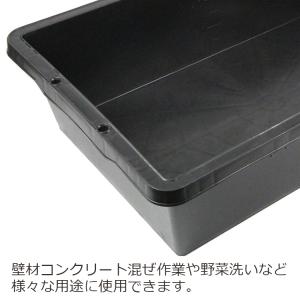 赤長 大型 トロ舟 80L プラ舟 黒 トロ箱...の詳細画像1