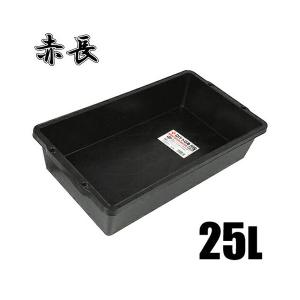 赤長 トロ舟 プラ舟 トロ箱 25L 左官道具 壁材 コンクリート モルタル セメント 補修 農業資材｜ssnet