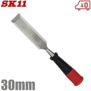 SK11 鑿 30mm 叩きのみ 大工道具 ノミ 木材加工工具｜ssnet