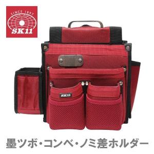 SK11 腰袋 カーボンレザー&牛本革 SK-CLK-H 工具差し 大工 釘袋 SK11 腰袋 カーボンレザー&牛本革 SK-CLK-H 工具差し 大工 釘袋