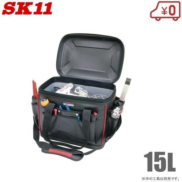 SK11 工具バッグ ツールバッグ STB-HARD-S ショルダーベルト付 小型 頑丈 おしゃれ ...