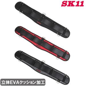 SK11 サポートベルト 80cm エアーフィット 腰ベルト SFS-AIR-ST 3色 腰道具 作業ベルト 安全帯 腰袋 作業用 工具差し プロ 電工 大工道具｜ssnet