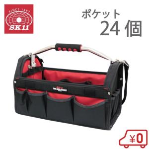 SK11 工具バッグ ツールバッグ 工具バック ツールキャリーバック