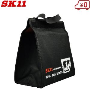 SK11 工具ケース 工具バッグ SSB-2021H ツールバッグ 工具バック ツールケース 工具入れ 折りたたみ 3Dスモールバッグ