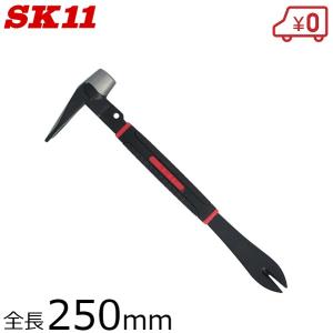 SK11 内装バール ハンマー付 250mm 2...の商品画像