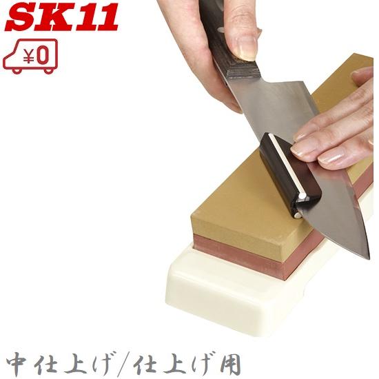 SK11 包丁研ぎ器 仕上げ用2種類両面 家庭用砥石台 刃物研ぎ器 面直し 研ぎ石 研ぎ器 砥石 磨...
