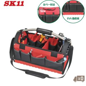 SK11 工具バック ツールバッグ 大型 STC-HB-M ショルダーベルト付