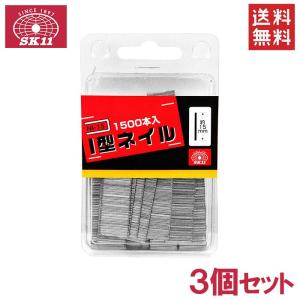 SK11 タッカー用 T型ネイル 1500本入 3個セット NT-14 SET-400RG