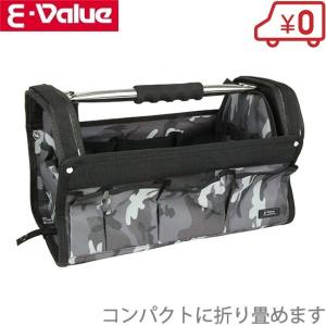E-Value 工具バック ツールバッグ ツールキャリーバッグ