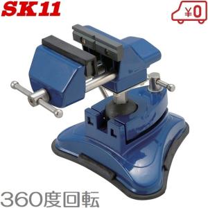 バイス 万力 吸盤 SK11 ユニバーサルホビーバイス V-4 工具 テーブル