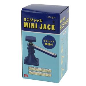 SK11 ジャッキ 小型 500kg SK11...の詳細画像3