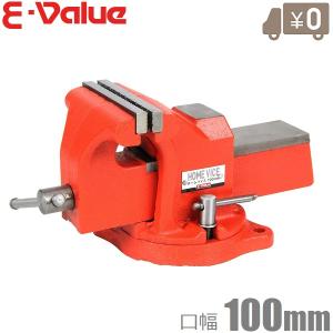 SK11 バイス 万力 ガレージバイス 100mm 回転台付き 卓上 小型 SK11 バイス 万力 ガレージバイス 100mm 回転台付き 卓上 小型