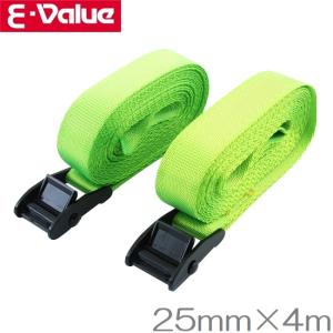 E-Value 荷締めベルト 25mm×4m 2本 荷物バンド 荷物固定ベルト 荷締ベルト