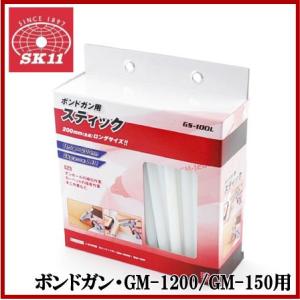 SK11 ボンドガンGM-150/GM-1200/GM-1000用 スティック 2kg入り GS-100L 径11.5mmx200mm｜ssnet