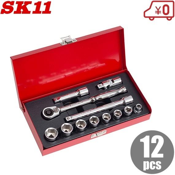 SK11 ソケットレンチセット 3/8 工具セット ツールセット TS-312M 12PCS ラチェ...