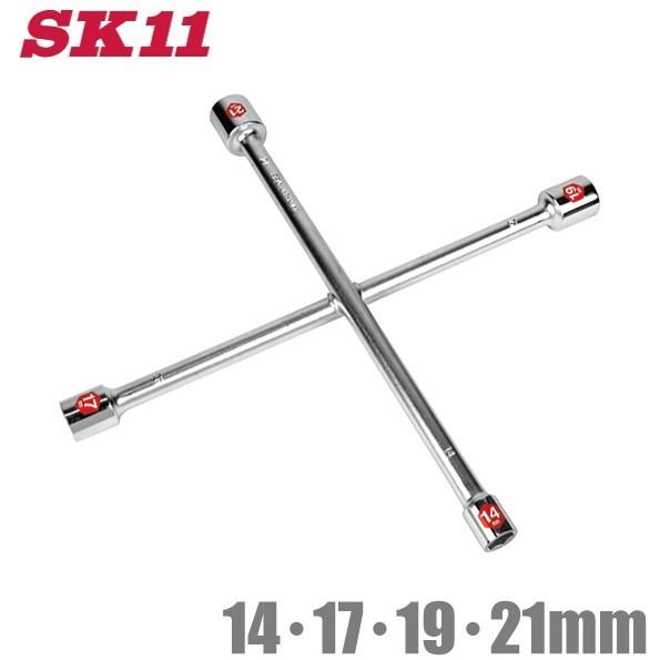 SK11 タイヤ交換 クロスレンチ 14mm×17mm×19mm×21mm ホイルナットレンチ 十字...