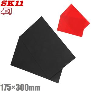 SK11 軽トラ 泥除け 軽トラック用泥よけ 黒 赤 2枚入り