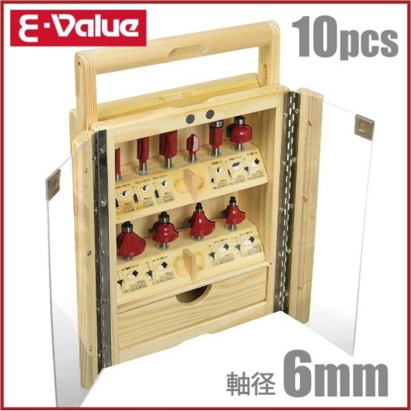E-Value トリマービット 6mm軸 超硬 ルータービットセット ERB6-10R ケース付 電...
