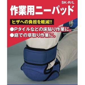 SK11 膝パッド 膝パット ひざパッド ニー...の詳細画像3