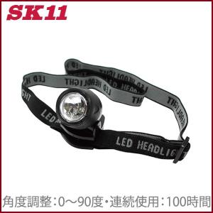SK11 作業灯 LED ヘッドライト  SLN-3 LEDライト 作業ライト ヘッドランプ 作業用ヘルメット 釣り具 登山