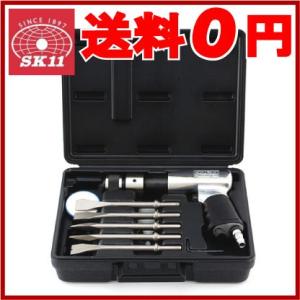 エアーハンマーチゼルセット 小型 強力 DIY 工具 板金 鈑金 エアーハンマーチゼルセット 小型 強力 DIY 工具 板金 鈑金