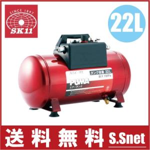 SK11 SK11(藤原産業) 縦型エアコンプレッサ SWV-131 タンク容量 SK11 SK11(藤原産業) 縦型エアコンプレッサ SWV-131 タンク容量