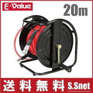 E-Value エアーホースリール エアーホースドラム 20m EAR-020