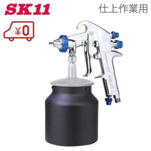 藤原産業 SK11 エアスプレーガン SPGK-20S 塗料 スプレー ボンド