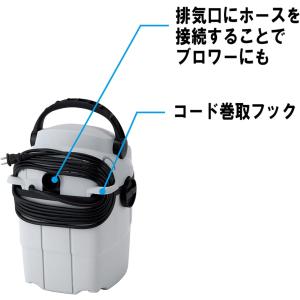 E-Value 掃除機 業務用 10L 乾漆掃...の詳細画像2