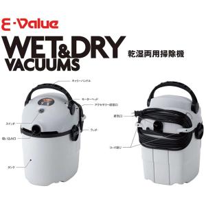 E-Value 掃除機 業務用 10L 乾漆掃...の詳細画像4