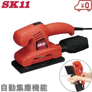 E-Value 集塵オービルサンダー SWS-200AC 200W 電動サンダー 研磨機