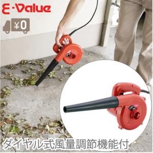 ⭐お値下げ⭐新品 大型バキュームブロアー／モデルルーム備品 落ち葉掃除にどうぞ！ 新品未使用 大型バキュームブロアー[モデルルーム備品] 落ち葉掃除に